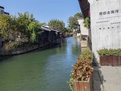 -南浔古镇