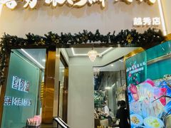 -喜聚薈·花膠雞海鮮火鍋(越秀店)