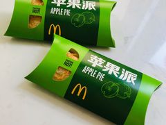 苹果派-麦当劳(新王府井店)