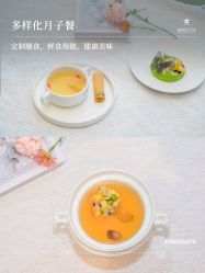 -新寰亚月子会所(金鸡湖凯宾店)