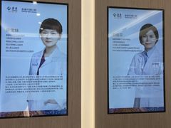 -泰康拜博口腔(松江印象城臻尔店)