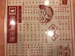 -深运潮州粥(东门店)