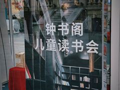 -天津意大利风情旅游区