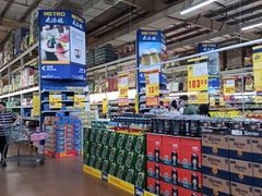 -麦德龙(南山店)