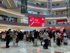 -宝龙城(杭州滨江店)