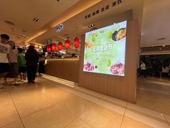 -鲜芋仙(群光广场店)