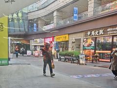 -万科美好广场