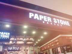 门面-PAPER STONE BAKERY(天汇广场店)