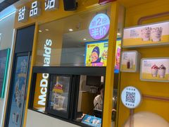 -麦当劳(津南吾悦广场店)