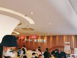 -深圳美莱医疗美容医院