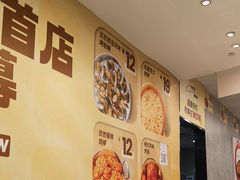 -必胜客(玉泉远洋店)