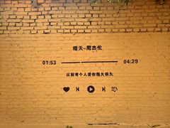 -哈拉新村