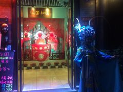 -熊猫邮局(少城店)