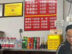 -武胜段记猪肝面(卓锦城店)