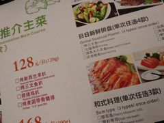 菜单-广州凤凰城酒店-维也纳西餐厅