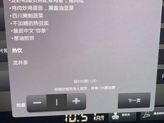 -王府半岛酒店