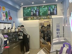 -一只酸奶牛(春熙路店)
