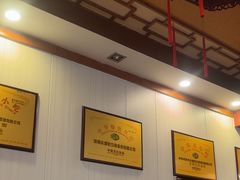 -老雒阳面馆·水席(定鼎门店)