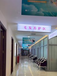 点击看大图 -长沙雅美医疗美容医院