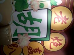 -老炮儿轰趴团建KTV桌游棋牌主题馆(五道口店（底商店))