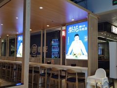 -梨花牛肉汤饭(仁恒伊势丹店)