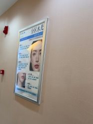-美莱医学美容医院