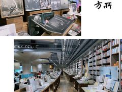 -方所(华润万象城店)