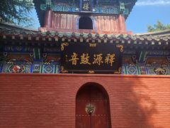 -洛阳白马寺