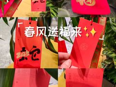 -北京SKP