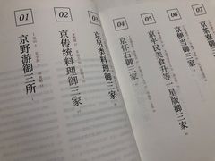 -帝京日语(春熙路旗舰校区)