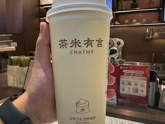 -中海环宇荟