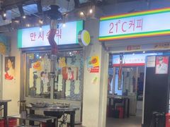 -玄希浪漫厨房·韩料烤肉(湖滨银泰in77店)