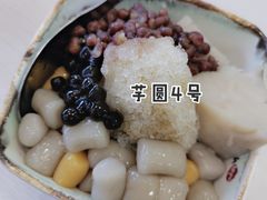 -鲜芋仙(华创店)