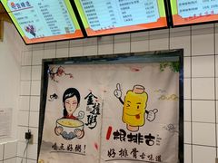 -一根排古(银泰城店)