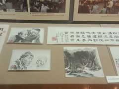-北京人艺戏剧博物馆
