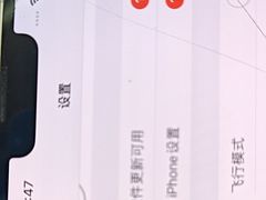 -苹果维修服务(三里屯店)