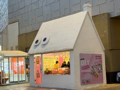 -中粮·祥云小镇