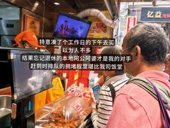 -诚志饼家·小凤饼非遗传承(中山六路店)
