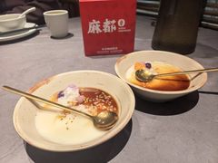-麻都·成都菜(人民广场店)