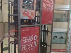 -沈阳百联购物中心(青年大街店)