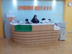 -金宝贝早教(和悦汇店)