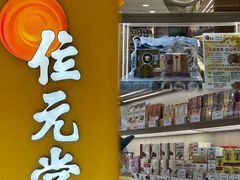 -新城市广场