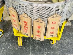 -赵记粽子(司前街店)