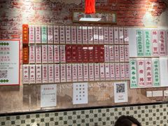 -鲁达面馆本帮风味(共康东路店)