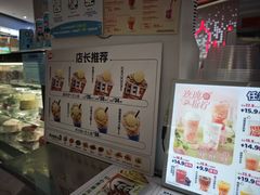 -DQ·蛋糕·冰淇淋(西城红场店)