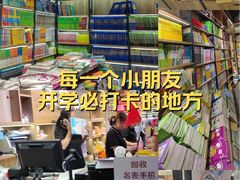 -雨丝书店(综合商业楼店)