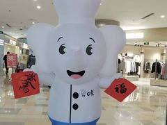-鹏欣水游城
