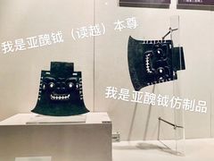 -山东博物馆