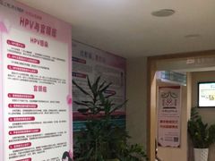 -广州仁爱天河医院体检中心