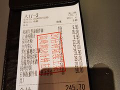 -桂满陇·杭州小馆(巴黎春天浦建店)